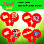 Наочно-дидактичний матеріал. Прийменники (prepositions)