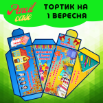 Тортик "З Днем знань" 1 вересня