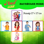 Дидактичний ігрокуб з лексичної теми "Family" - Зображення 3