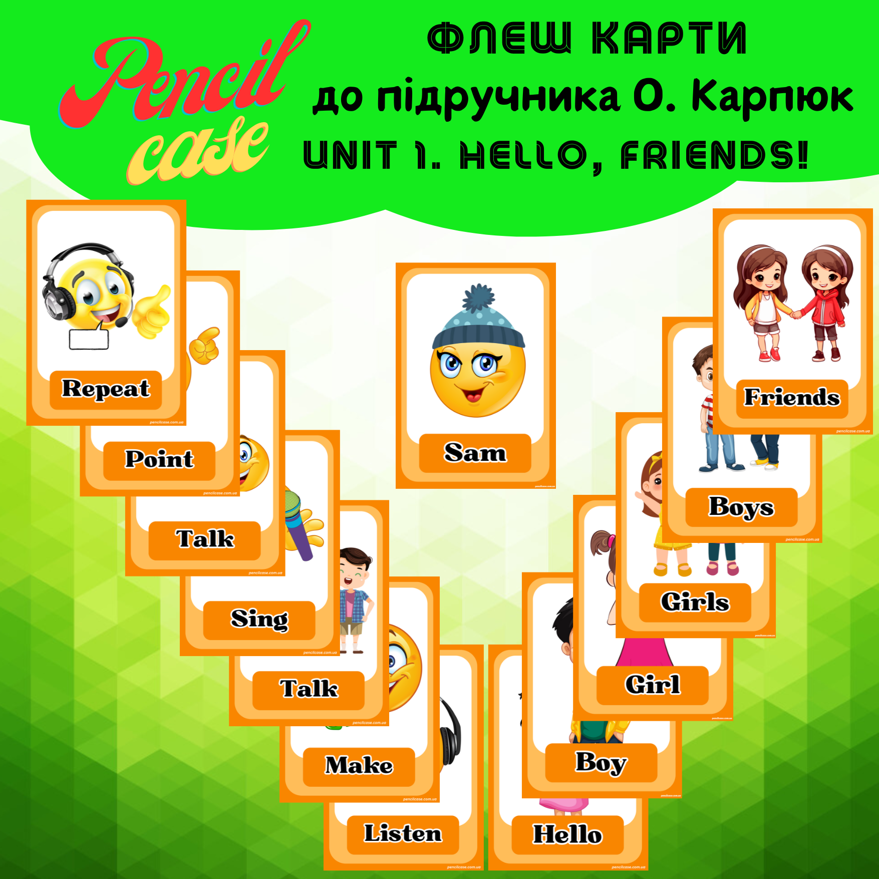 Титулки для інстаграму (2) Unit 1. Hello, friends! 1 клас (флеш-карти) - Зображення 1