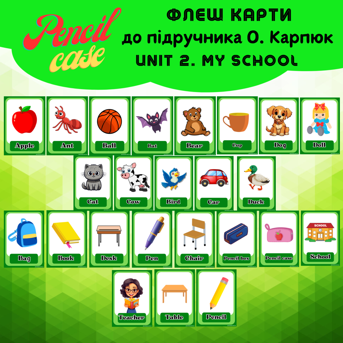Unit 2. My school 1 клас (флеш-карти) - Зображення 2