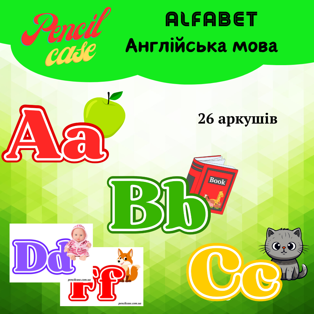 Alfabet Кольоровий англійський алфавіт - Зображення 1