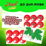 Прислів'я до Дня мови - Зображення 3
